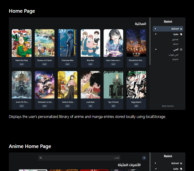 Project Details – Screenshots
