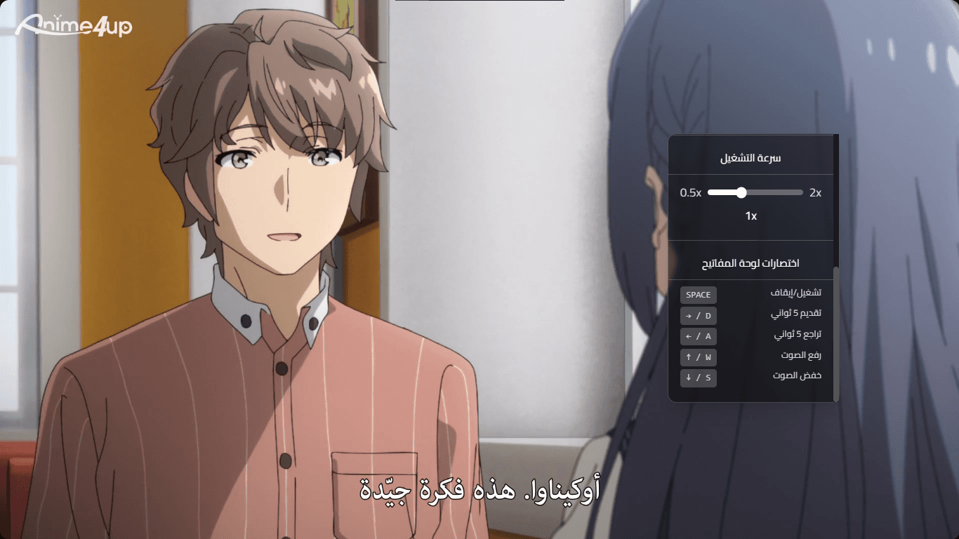 Context Menu – Shortcuts