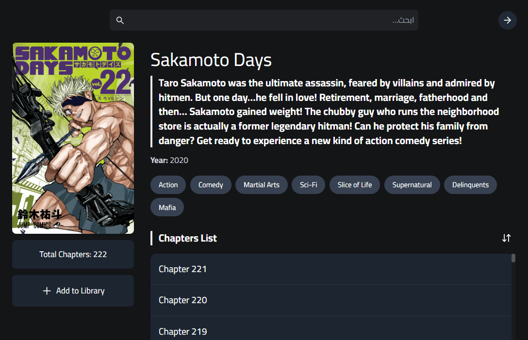 Manga Details Page (English)